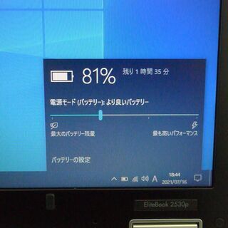 1台限定 即使用可能 ノートパソコン 中古良品 Windows10 12.1型 HP 2530p Core2Duo 2GB 高速SSD DVDRW 無線 webカメラ LibreOffice済