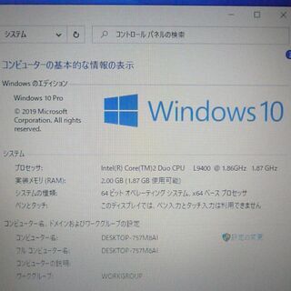 1台限定 即使用可能 ノートパソコン 中古良品 Windows10 12.1型 HP 2530p Core2Duo 2GB 高速SSD DVDRW 無線 webカメラ LibreOffice済