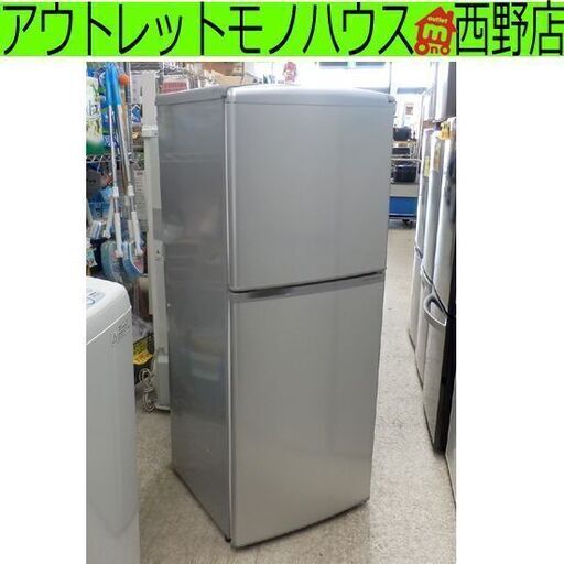 137L冷蔵庫 2012年製 アクア AQR-141A  2ドア 100Lクラス 冷蔵庫 札幌市西区西野