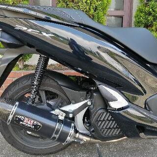 ホンダpcx125　jf81　ポセイドンブラック