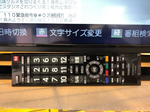 ☆中古 激安！　TOSHIBA　東芝　40型 液晶テレビ　2020年製　40S22型　幅90cmｘ奥行き15cmｘ高さ57cm　【KBG046】　￥35,800！！