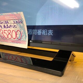 ☆中古 激安！ TOSHIBA 東芝 40型 液晶テレビ 2020年製 40S22型 幅