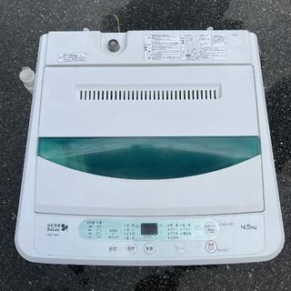 洗濯機 ヤマダ電機 2017年 4.5kg YWM-45A1💳自社配送時🌟代引き可💳※現金、クレジット、スマホ決済対応※【3ヶ月保証★送料に設置込】
