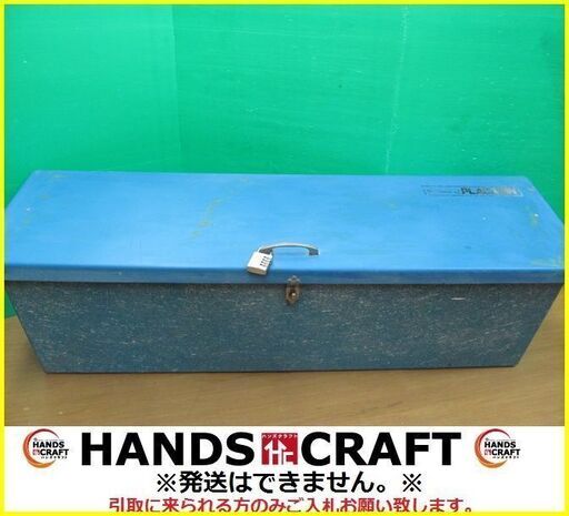 【引取限定 戸畑本店】プラキャビン PLACABIN　軽トラ荷台BOX　FRP　ダイヤル鍵付き　中古品