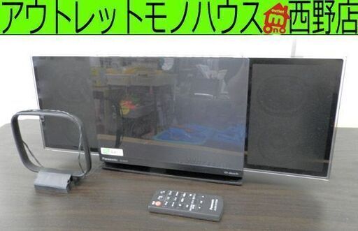 コンパクトステレオシステム Panasonic パナソニック D-dock SC-HC57 ミニコンポ スピーカーシステム 札幌 西野店