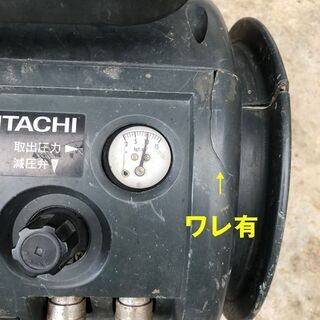 HITACHI 日立工機 軽搬形ベビコン エアーパンチ PA1500S エア