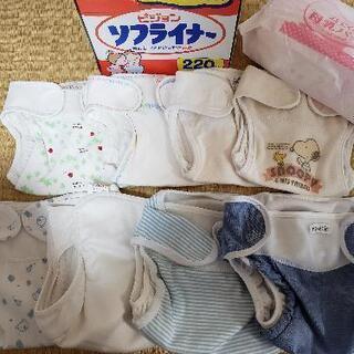 布オムツカバー　ソフライナー　ハンガー　母乳パッドおまけ