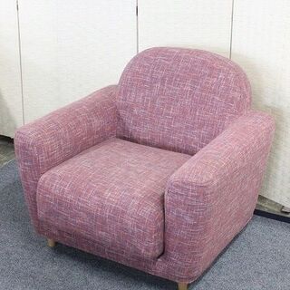 フランフラン ヌボラ ソファ ピンク1S ファブリック かわいい カバー