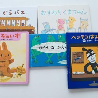 【ネット決済】絵本　まとめて12冊です！