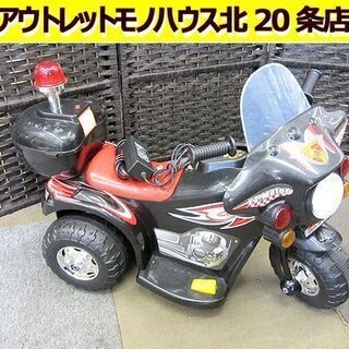 ☆電動バイク☆充電式 電動ポリスバイク  ミニバイク おもちゃ ...