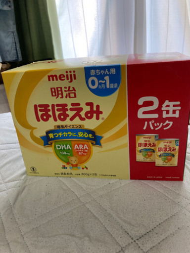 ほほえみ2缶パック×4で8缶セット新品未開封
