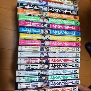 ゴールデンカムイ1-18巻