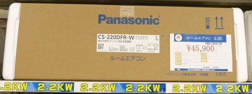 ●Panasonic 2.2K ルームエアコン エオリア インバーター冷暖房除湿タイプ CS-220DFR 未使用品●
