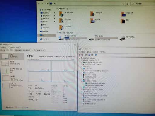 「お得セットですぐ使える③」ゲーミングパソコン（Win10）+モニター+キーボード+マウス