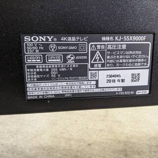 ソニー 4K対応55型液晶テレビ KJ-55X9000F 2018年製 SONY BRAVIA ブラビア