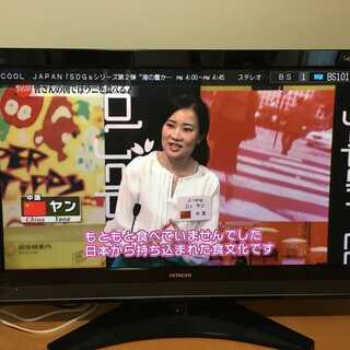 日立 WOOO P42-XP05 HDD内蔵 プラズマテレビ 日立 WOOO P42-XP05 HDD内蔵 プラズマテレビ