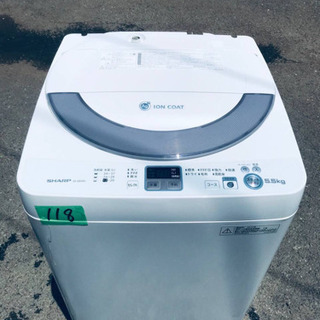 118番 SHARP✨全自動電気洗濯機✨ES-GE55N-S