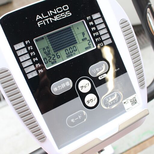 T420) ☆美品☆ ALINCO アルインコ プログラムバイク AFB6216 スピン