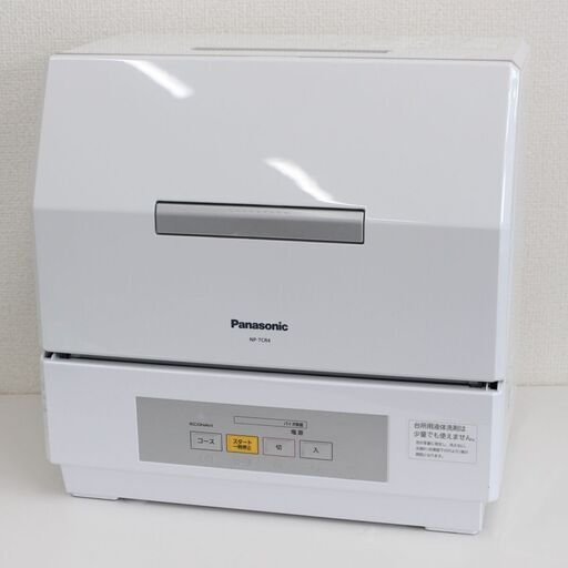 T431) 【美品】パナソニック 食器洗い乾燥機 NP-TCR4-W 2018年製 食器点数18点 Panasonic 食洗機