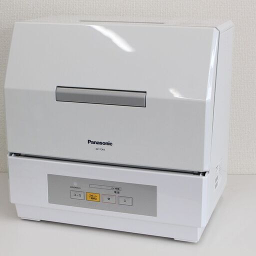 T433) 【美品】パナソニック 食器洗い乾燥機 NP-TCR4-W 2018年製 食器点数18点 Panasonic 食洗機
