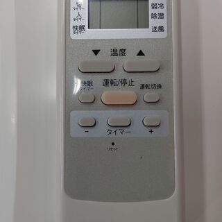 値下げ品】日立 RAS-A22D（W）エアコン 2015年 100V 中古品