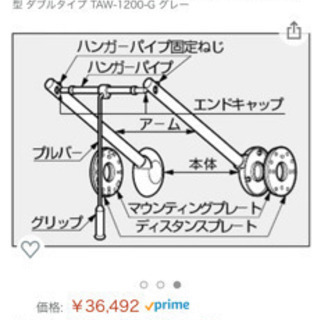 リフトコートハンガー中古