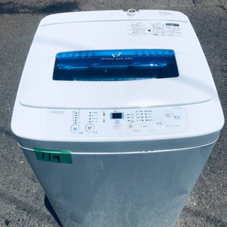 119番 Haier✨全自動電気洗濯機✨JW-K42H‼️