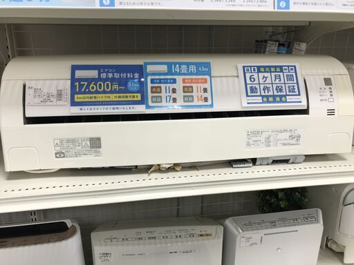 6ヵ月動作保証付　DAIKIN　壁掛けエアコン　F40STEP-W　4.0kw　2015年製【トレファク南柏店】