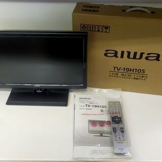 【リサイクルストアスターズ城西店】2020年製 aiwa　アイワ...