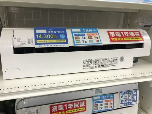 1年間動作保証付　HITACHI　壁掛けエアコン　RAF-A22G　2.2kw　2018年製【トレファク南柏店】