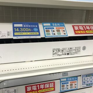 1年間動作保証付　HITACHI　壁掛けエアコン　RAF-A22G　2.2kw　2018年製【トレファク南柏店】