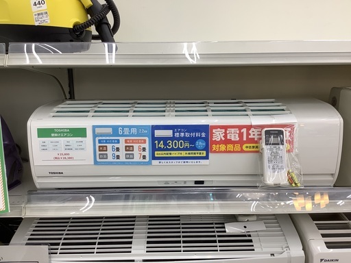 ご来店いただける方限定！エアコン大量展示！「TOSHIBA (トウシバ) 壁掛けエアコン RAS-2258V 2018年製 2.2kW 6畳用 リモコン」のご紹介です。