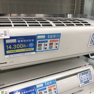受け渡し者決定】DAIKINエアコンほんとにあった！呪いのビデオDVD 99本 