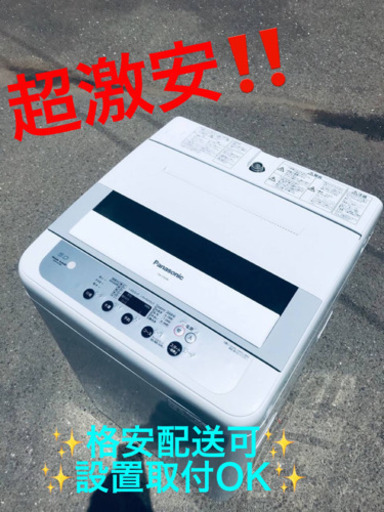 ET115番⭐️Panasonic電気洗濯機⭐️