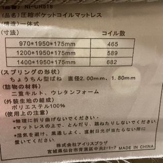 無印　ダブルベッド