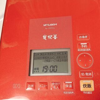 三菱 IHジャー炊飯器 NJ-XS103J-R 5.5合炊き 炭...