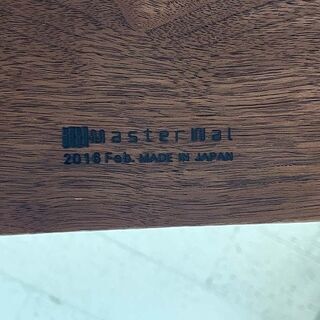 (Y)北大前! 札幌 引取 MasterWal/マスターウォール WILDWOOD DINING TABLE/ワイルドウッド ダイニングテーブル WWDT18085 アカセ木工 中古/USED