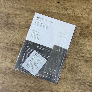 (Y)北大前! 札幌 引取 MasterWal/マスターウォール WILDWOOD DINING TABLE/ワイルドウッド ダイニングテーブル WWDT18085 アカセ木工 中古/USED