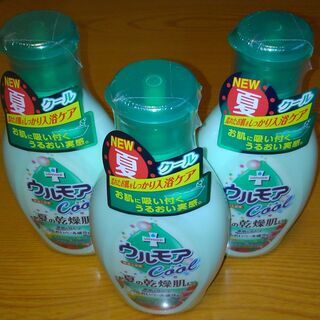 中古ウルモアが無料 格安で買える ジモティー 中古ウルモアが無料 格安で買える ジモティー