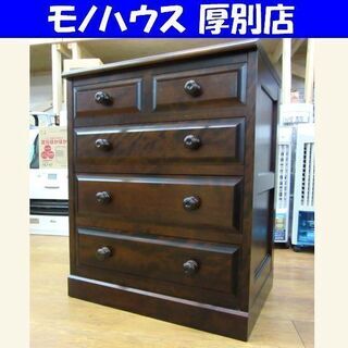 北海道民芸家具 4段 チェスト 幅60×奥46×高75㎝ 整理箪笥 収納 引出 小形 タンス 飾り台 和モダン 和室 古民家 ディスプレイ 家具 札幌 厚別店