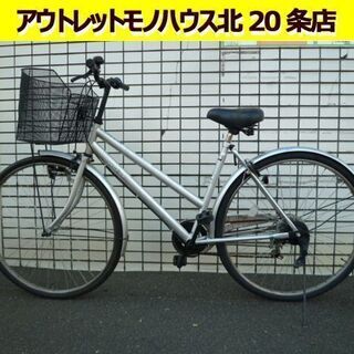 ☆ 28インチ 自転車 ブリヂストン シティサイクル シルバー 6段