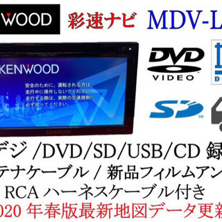 【ネット決済・配送可】KENWOOD 彩速ナビ　MDV-L300...