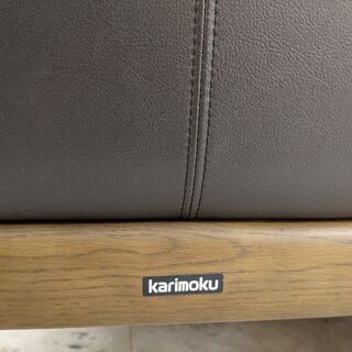 カリモク karimoku 応接セット