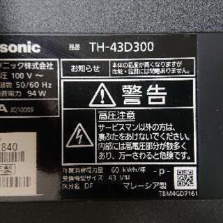【ネット決済】液晶テレビ  Panasonic   43型   ...