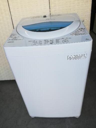 ⭐送料無料！東芝の洗濯機がこの価格。絶対おすすめ！！東芝洗濯機５kg⭐急ぎも対応可能⭐JI19