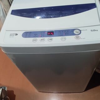 洗濯機（使用４年）炊飯器（使用４年）