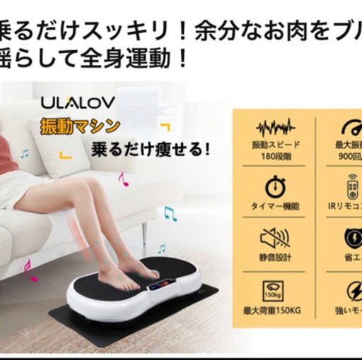ダイエットマシン | gasreg.org.eg