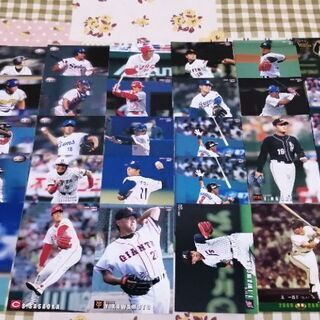 【¥200】カルビー　プロ野球カード30枚