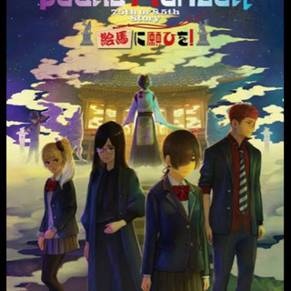 Sound Horizon メンバー募集 ジモティー