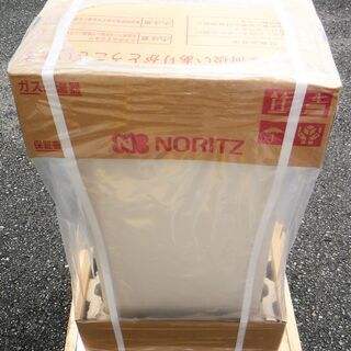 ☆ノーリツ NORITZ ユコアPROシリーズ GQ-1621WZ-2 業務用 都市ガス 16号給湯器 屋外式◆2020年製・Q機能&低温度出湯